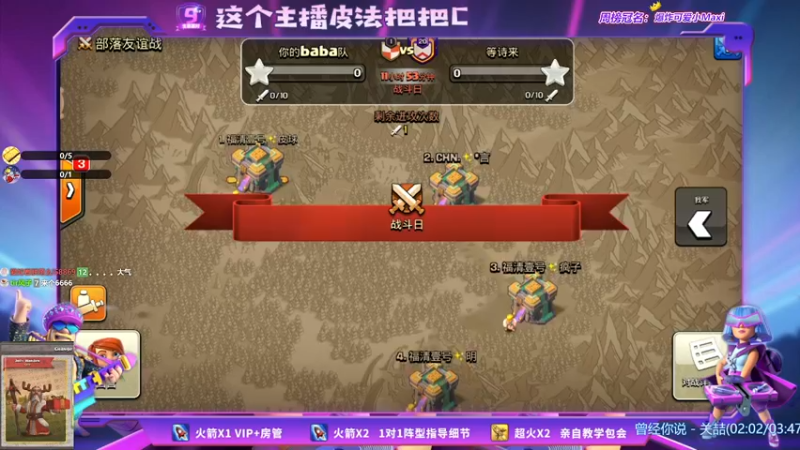 【2021-11-29 19点场】zzz大M丶：大M:来看320乱秀吧