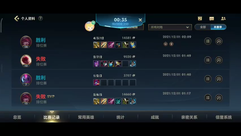 【2021-12-01 02点场】夏栀aaa：办卡上车哦 9862378