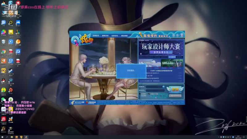【2021-12-03 02点场】解说kris：kris：rpg一会
