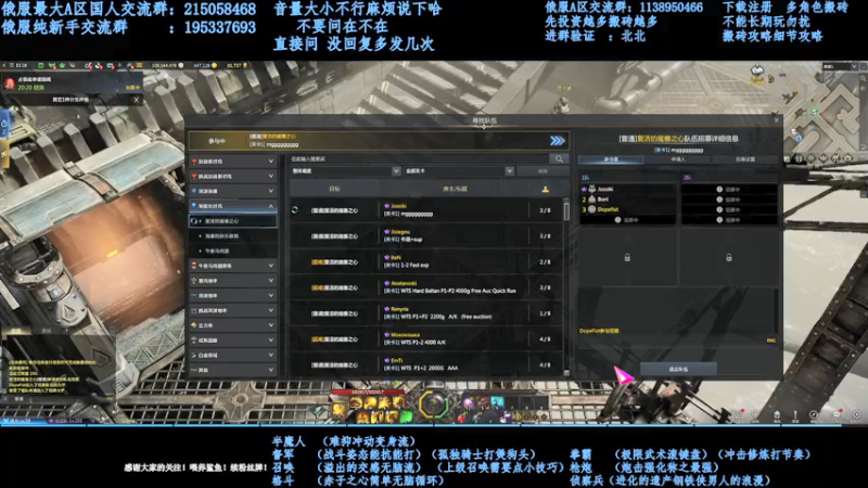 【2021-12-02 16点场】幼稚灬北城：失落的方舟  上班ing  新手指导