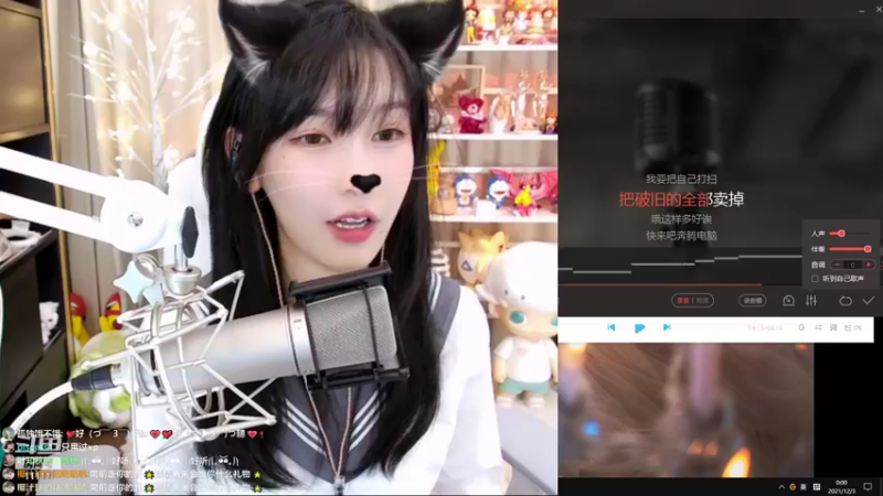 【2021-12-03 00点场】叶知秋Vanessa：叶知秋： 黄金双倍