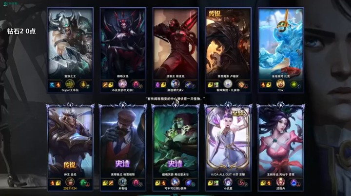 【店长盖伦】：3-3盖伦，这蜘蛛就住上路了吗