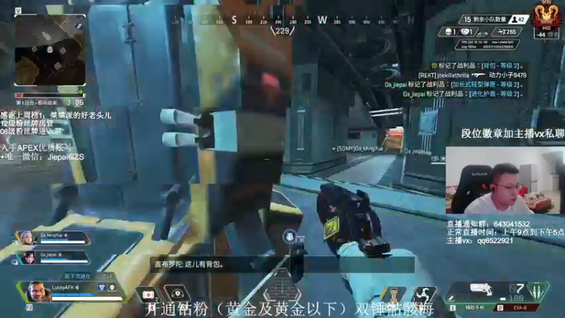 【2021-12-03 16点场】阿祖AZu2tap：今日单排钻石+猎排+ALGS训练赛