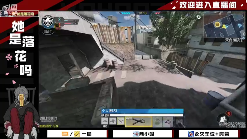 【2021-12-01 20点场】她是落花吗：CODM良心手游天天处于战斗状态