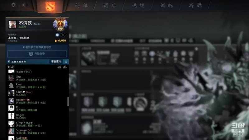 【2021-12-02 20点场】September猫：随便玩玩玩 9998914