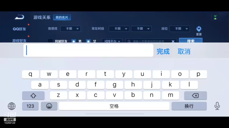 【2021-11-30 13点场】鑫鑫TwT：友好交流是胜利的基础