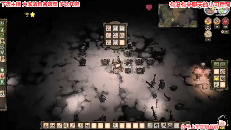 【2021-12-03 01点场】阿邦就是小苞米：今天播点啥呢 2099618