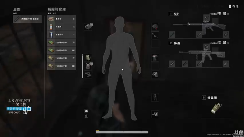 【2021-12-02 21点场】披着貂毛的DJ蛋：全能王董驴带你走进不一样的绝地求生世界