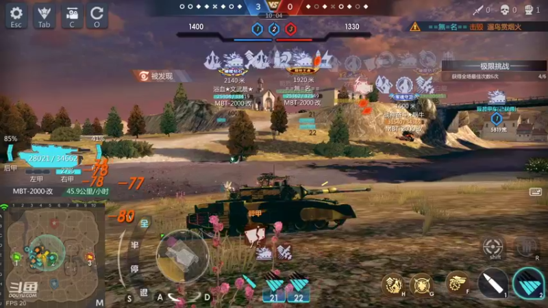 【2021-12-03 00点场】神怒布雷多：神怒布雷多的直播间