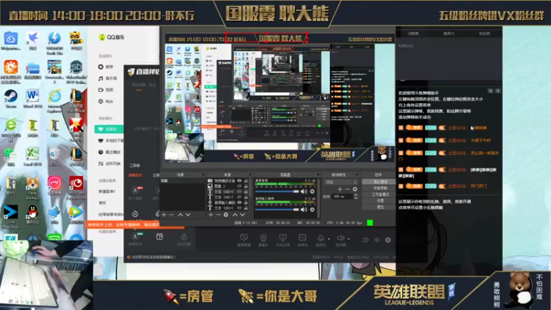 【2021-12-02 14点场】耿枫QUQ：如何打好ad位~