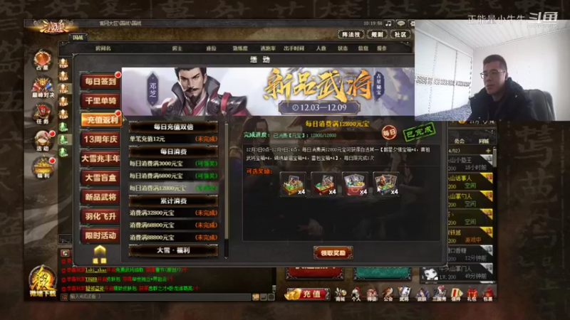 2021.12.3占星邓芝测试