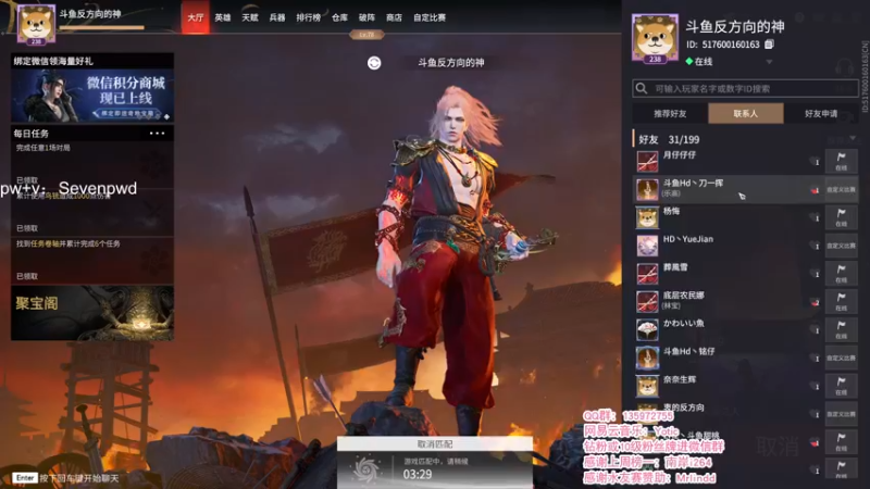 【2021-12-03 01点场】NRK反方向的神：单排猛练 季沧海人柱力