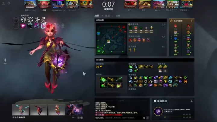 【为何你我他】：2-10-19邪影芳灵，优秀的辅助也是一个重要因素