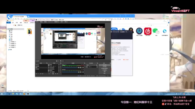 【2021-12-01 22点场】奶凶奶凶的7宝宝：の  珍惜就好啦~