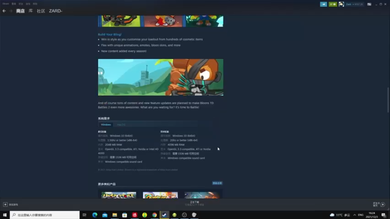 【2021-12-03 16点场】zard1991：zard1991 调时差