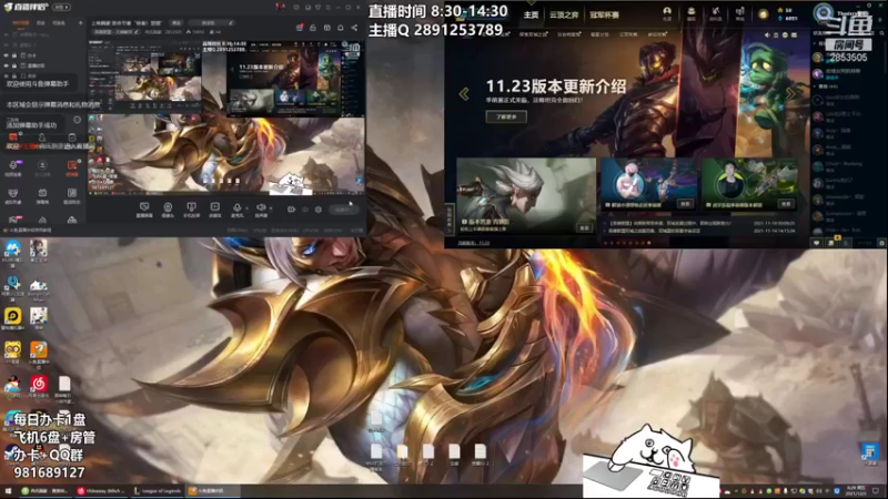 【2021-12-03 08点场】冉氏腕豪：上单腕豪 致命节奏“咏春！瑟提”