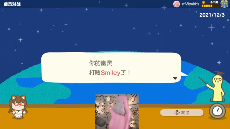 【2021-12-03 14点场】甜心战士：♡兔兔卖萝卜~♡