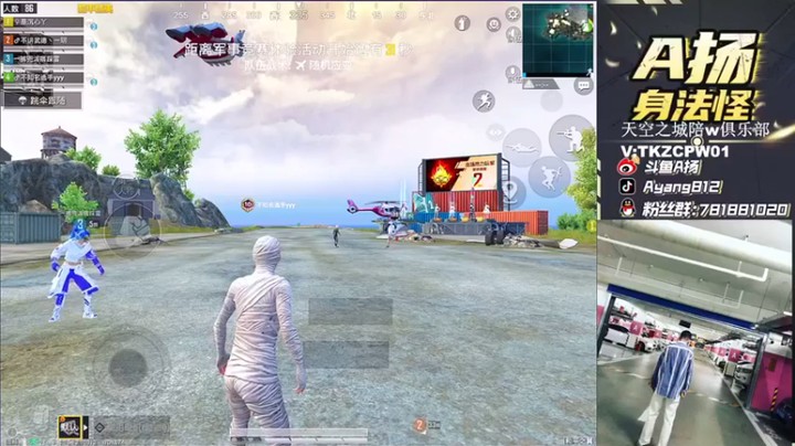 【A扬丷】：这身后怎么还在起烟啊