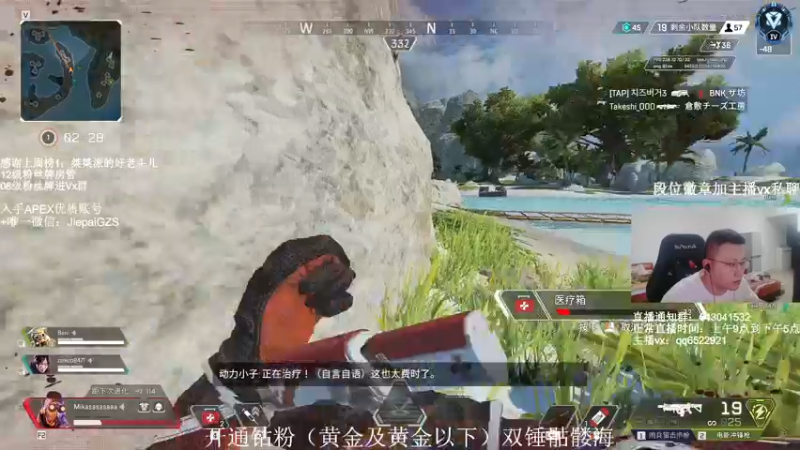 【2021-12-03 13点场】阿祖AZu2tap：今日单排钻石+猎排+ALGS训练赛