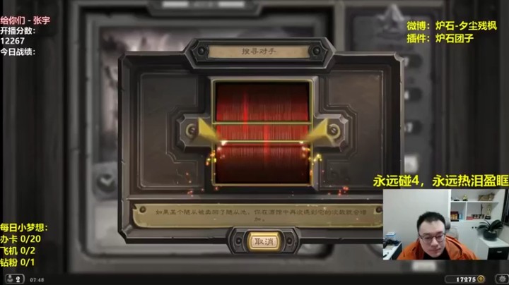 【夕尘残枫】：对面开局就一张卡属实给我整笑了