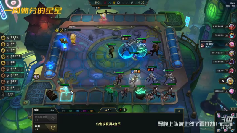 【2021-12-03 03点场】一周小星星OvO：顶级倒闭直播间，想阿团的第十四天。