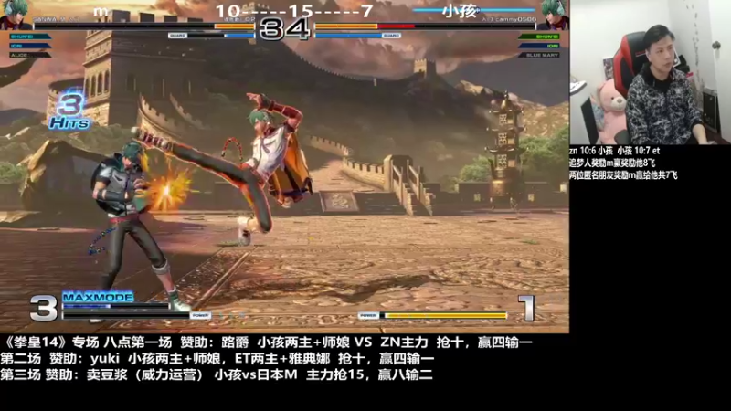 【2021-12-03 00点场】游天堂：小孩曾卓君: zn et m 14