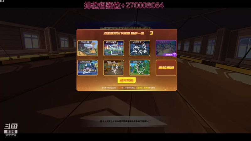 【2021-12-02 10点场】小周周阿s：快速大师可以来安排了