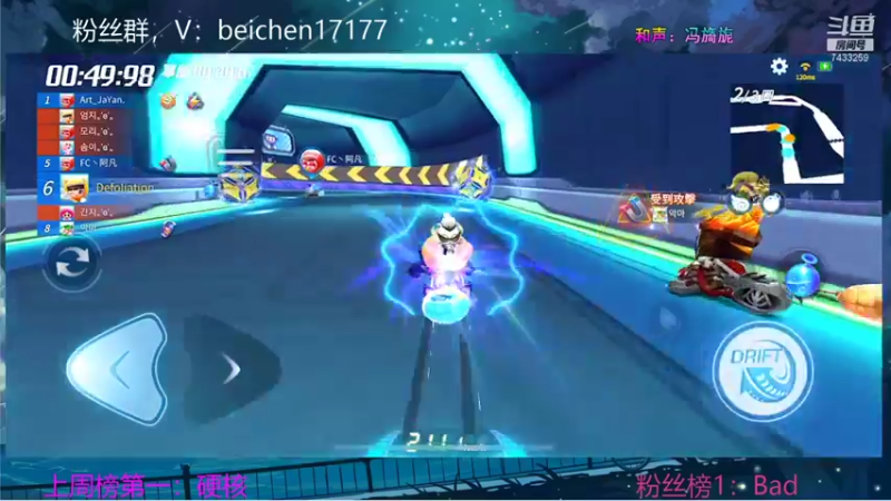 【2021-12-01 22点场】落叶Bm：甜甜的标题，甜甜的你！