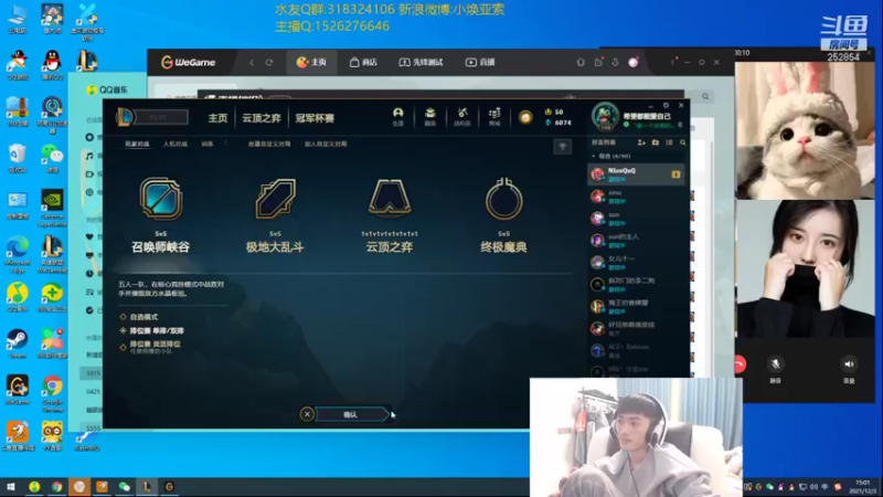 【2021-12-03 15点场】douyu小焕：认真认真认真！