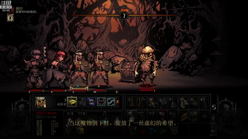 【2021-12-03 16点场】肥尸：【暗黑地牢】超级无敌小蒂法~