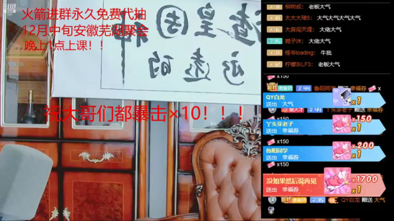 【2021-12-03 21点场】睡懵的渣皇：睡懵的渣皇的直播间
