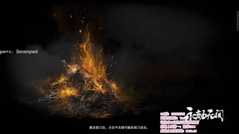 【2021-12-02 23点场】NRK反方向的神：单排猛练 季沧海人柱力