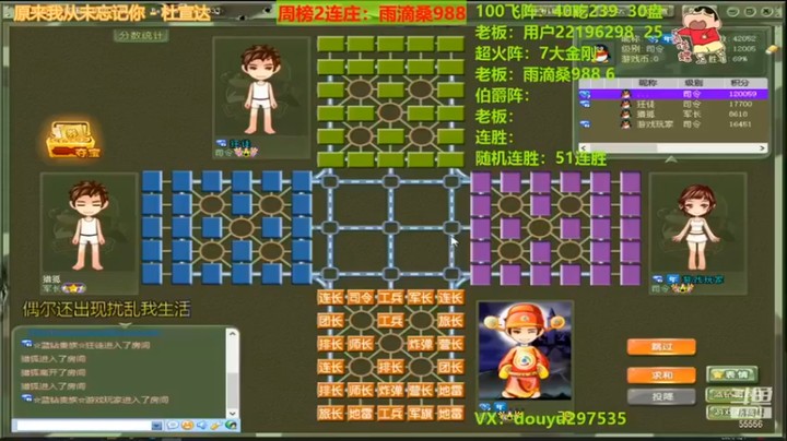 【恶蚊子】：上来就搞我然后跑的还那么快