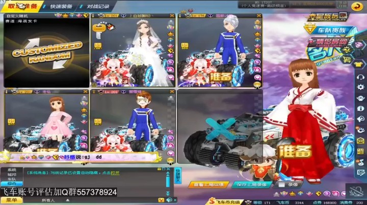 【BN丶严斌】：怎么感觉有点飞不起来了呢