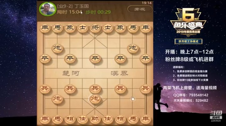 【日月轮回888】：老丁兄弟你怎么可以认输啊