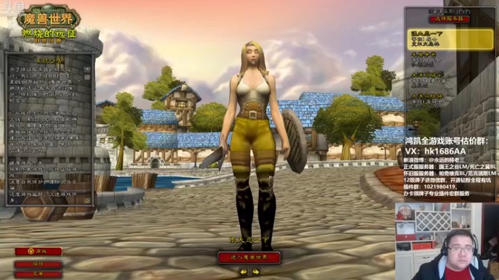 【棒老三】：小打一波怪简单操作一下