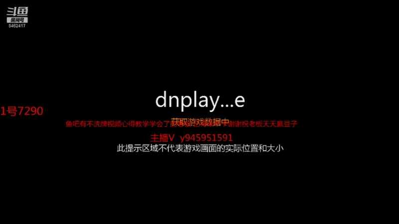【2021-12-01 21点场】大吉大利v587：被人拔的萝卜我能拔回来嘛