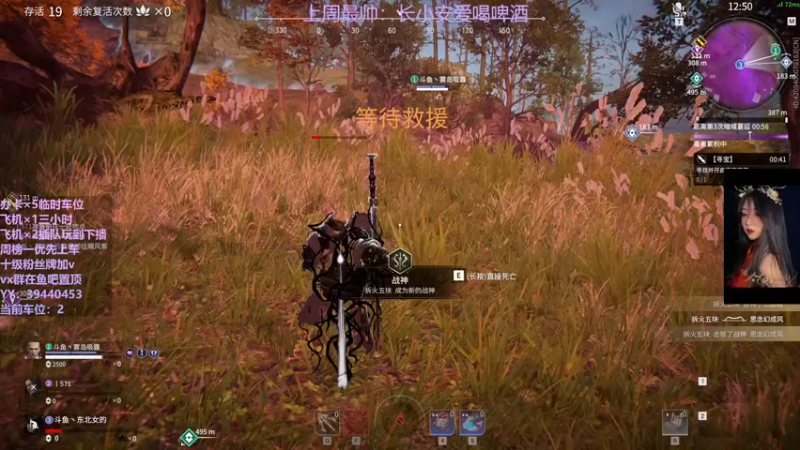 【2021-12-02 21点场】东北女的：【有车位】胡桃叫学