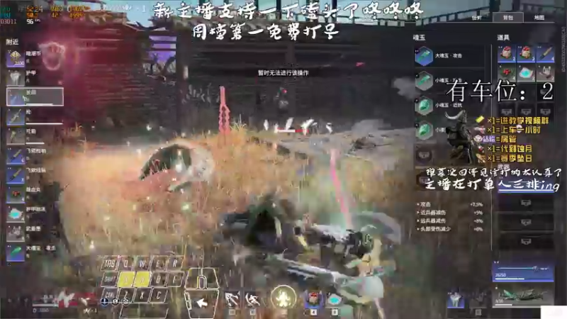 【2021-11-29 22点场】意念Oo：有车位修罗榜在榜前50岳山人柱力