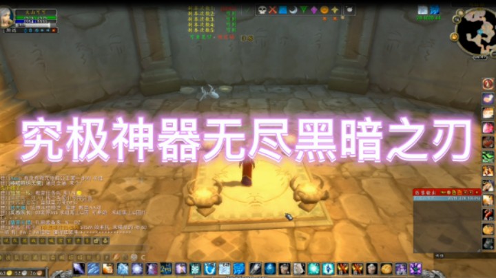 魔兽世界怀旧赛季服单刷玛拉顿公主无尽黑暗之刃