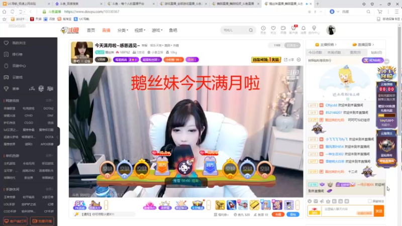 【2021-12-02 23点场】美少女战士5：祝自己生日快乐终极生日派对现在开始