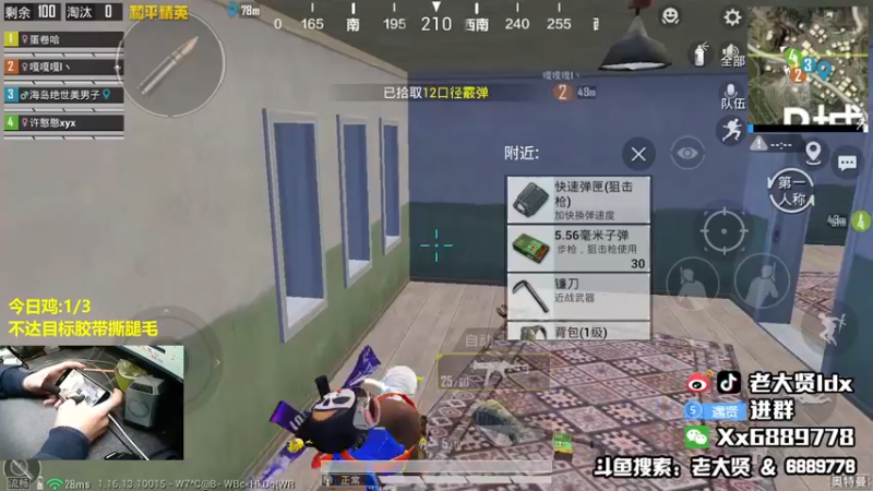 【2021-12-02 23点场】老大贤：1v4上战神：国服雷神 你看我秀吗