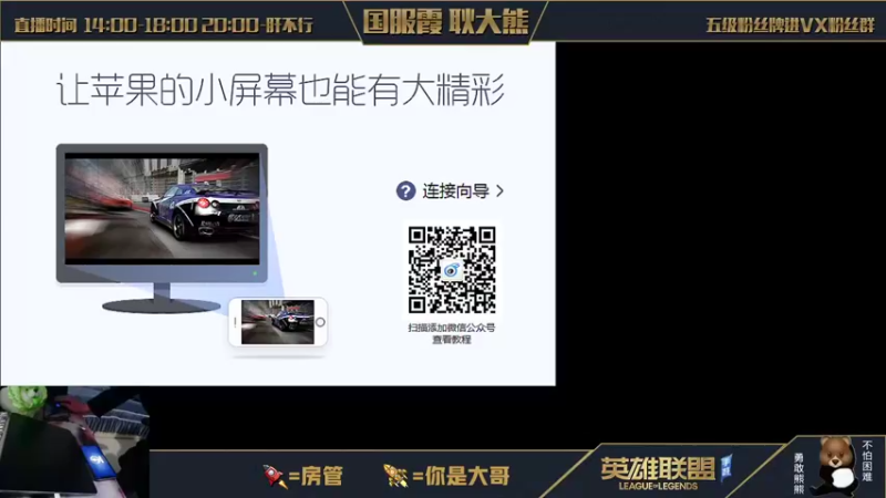 【2021-11-30 20点场】耿枫QUQ：飞机教学！！宗师王者局！