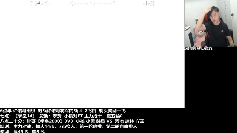 凑合