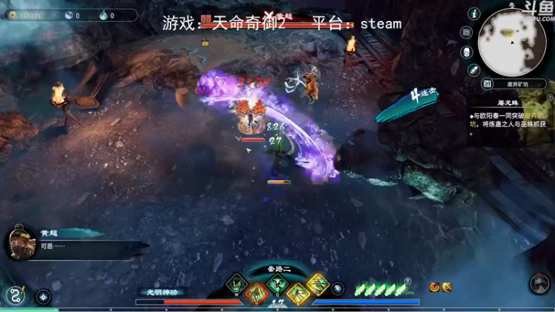 【2021-12-02 14点场】阿杰WSA：天命奇御2 就爱听八卦
