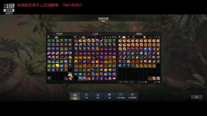 【2021-12-02 15点场】战神曹某人：失落的方舟  晚上锤小丑  牛 鹿