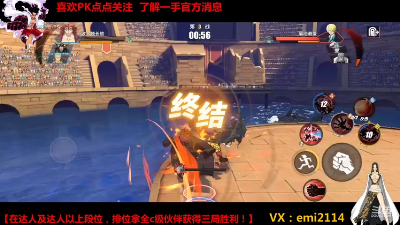 【2021-12-02 19点场】不是老年人：航海王基德麦哲伦真好玩