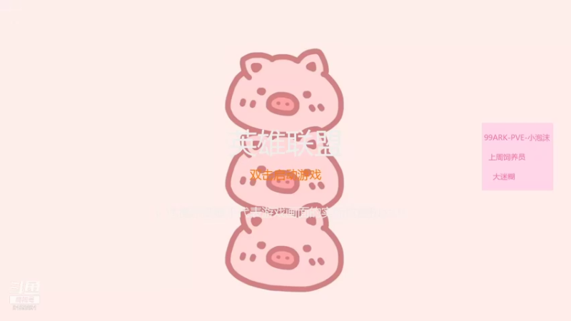 【2021-12-02 21点场】fairy小泡沫：欢迎上车呀 QVQ