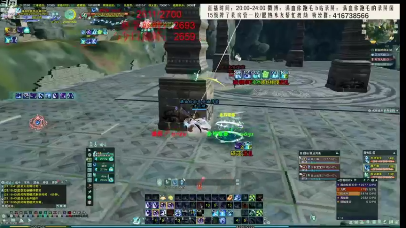 【2021-12-03 00点场】卷毛毛毛丶：【霸刀视角】录屏