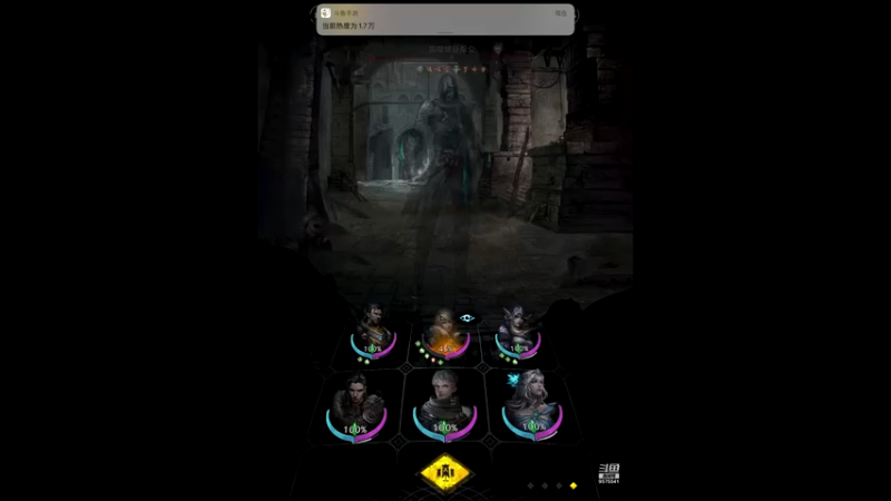 【2021-12-01 18点场】晴天冰淇淋c：地下城堡3魂之诗